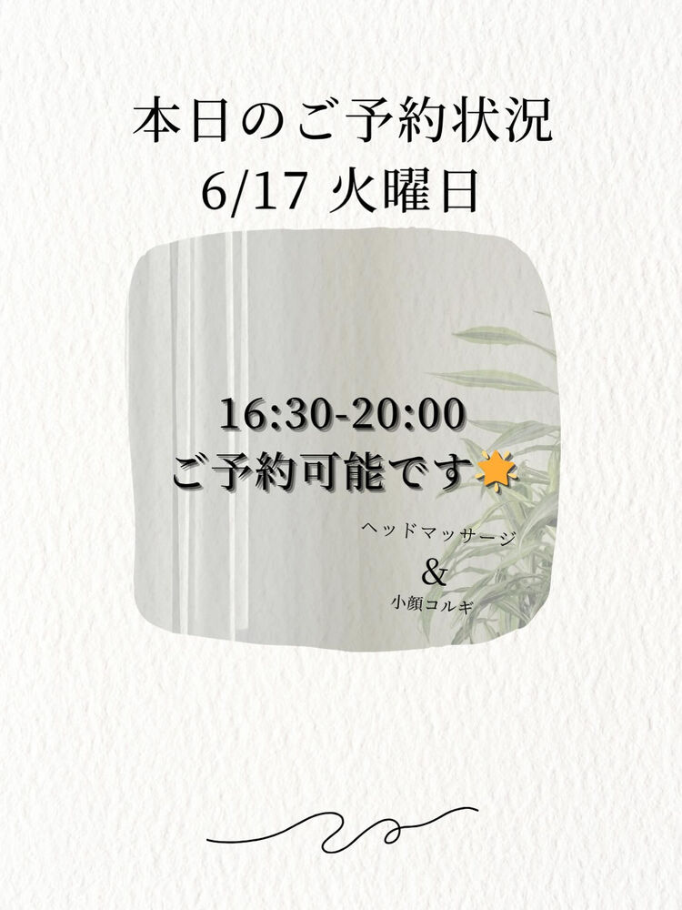 ブログ