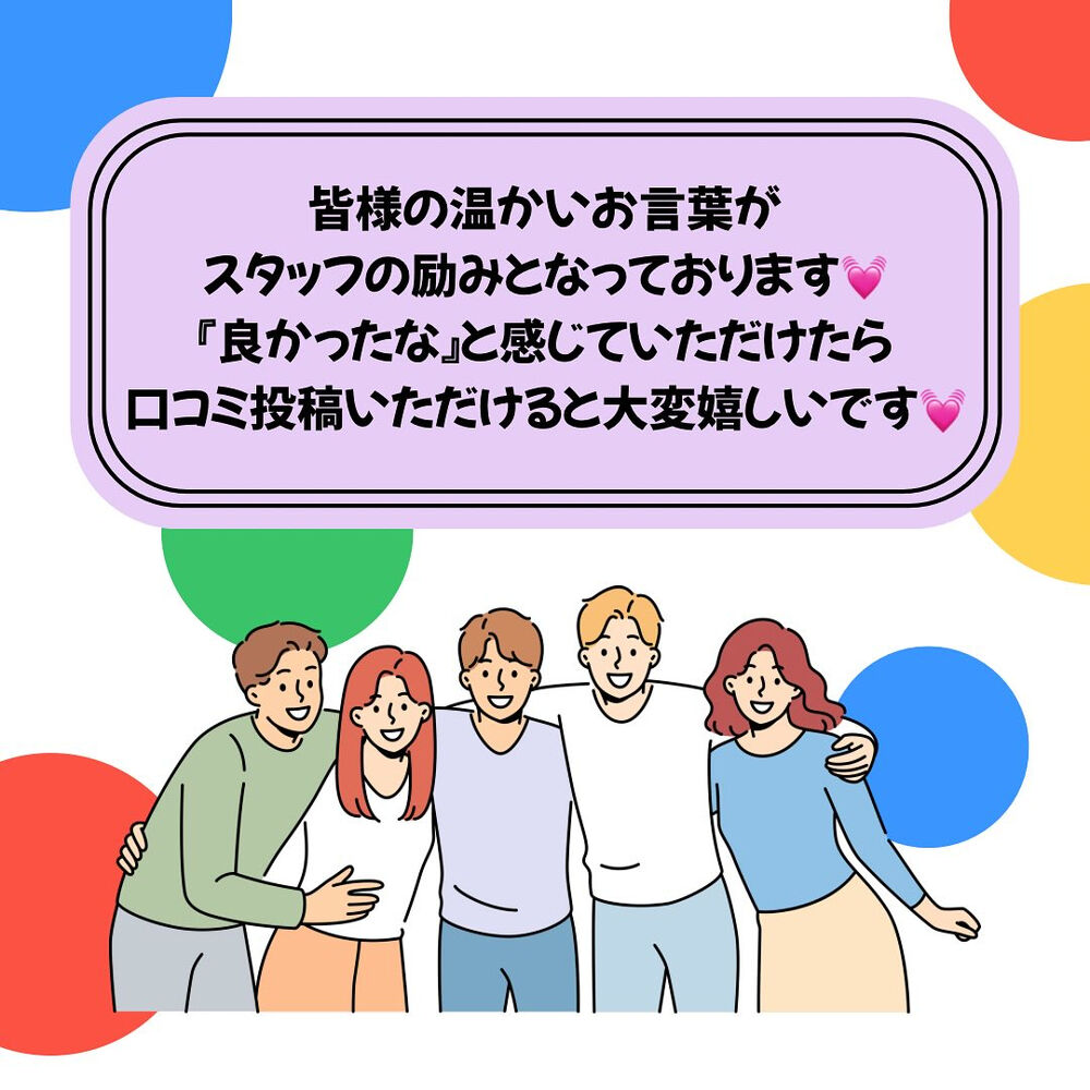 ブログ