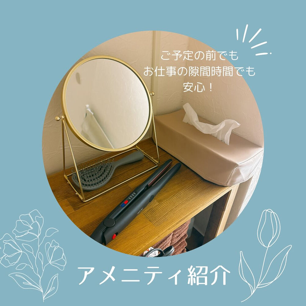 ブログ