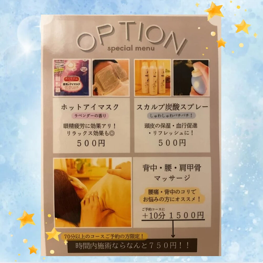 ブログ