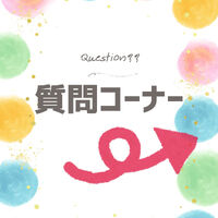 ブログ