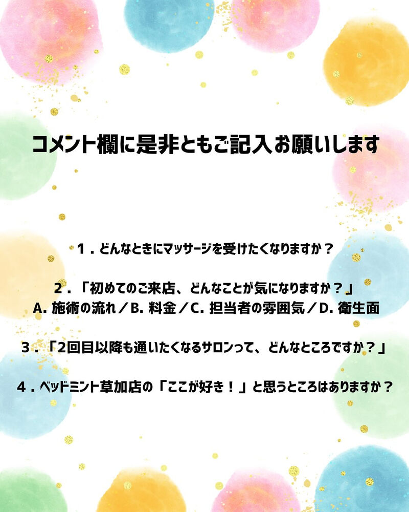 ブログ