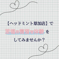 ブログ