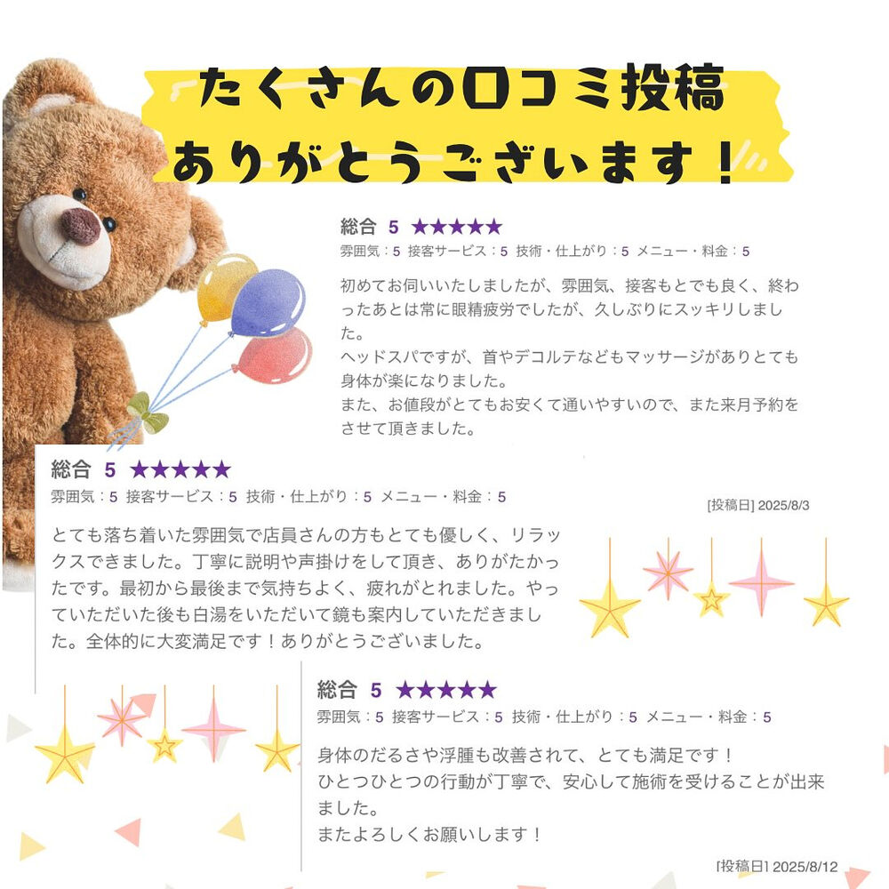 ブログ