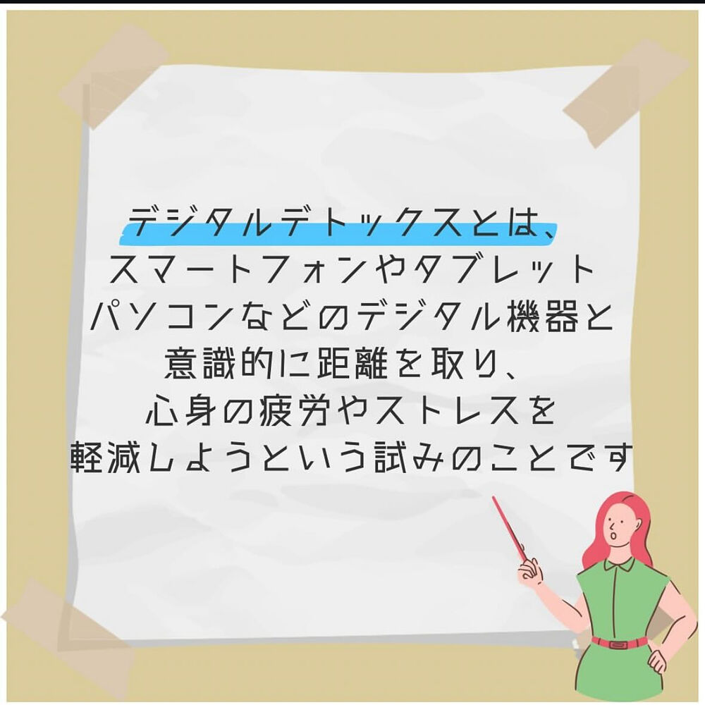 ブログ