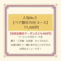 ブログ