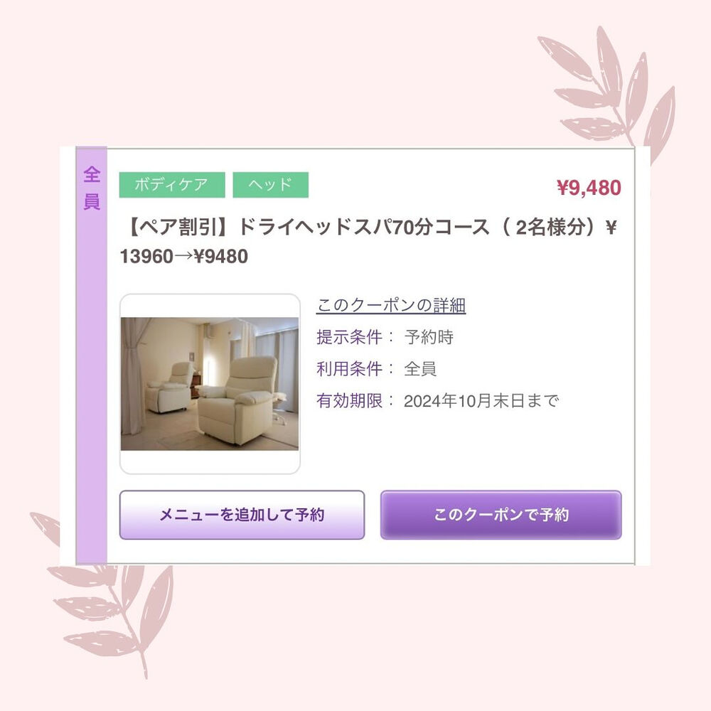ブログ