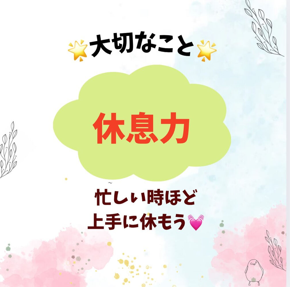 ブログ