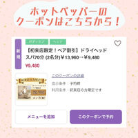 ブログ