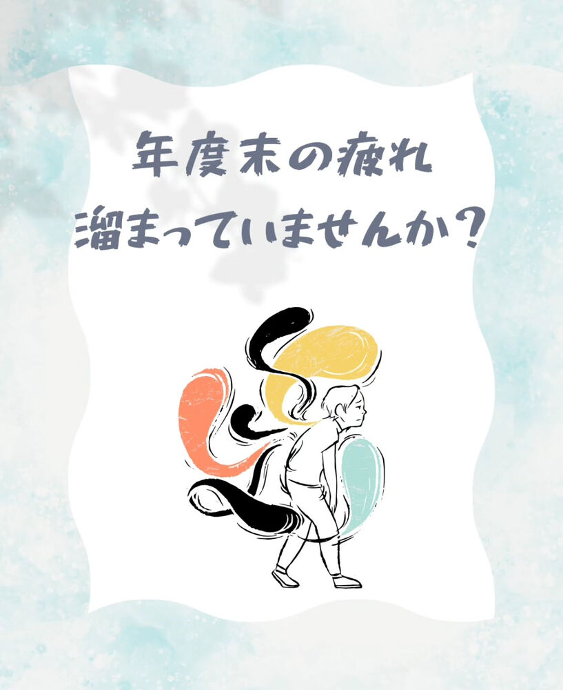 ブログ