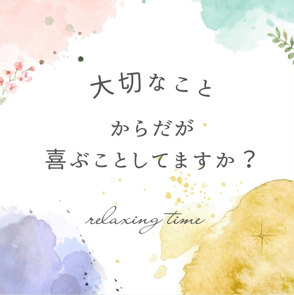ブログ