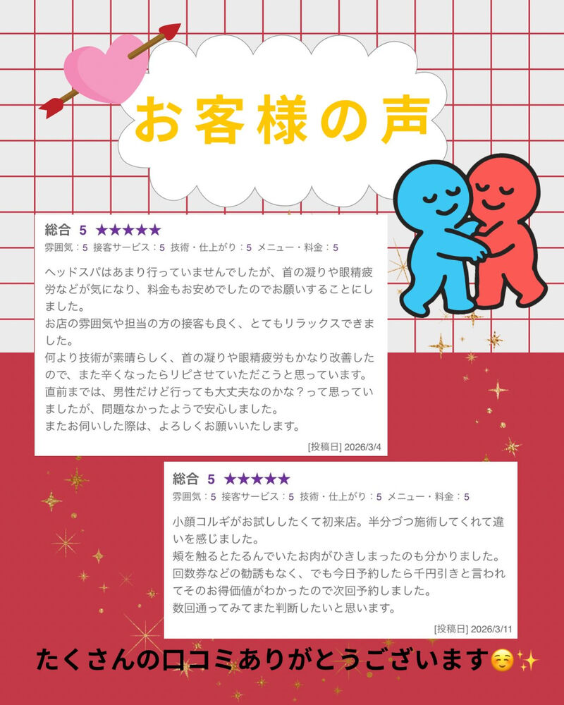 ブログ