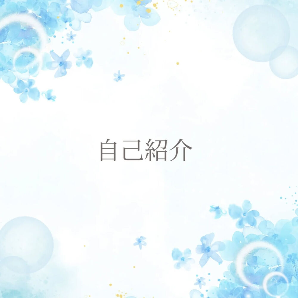 ブログ