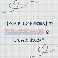 ブログ