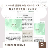 ブログ