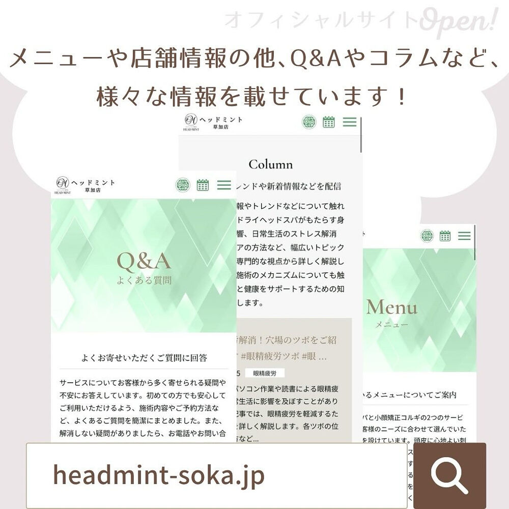 ブログ