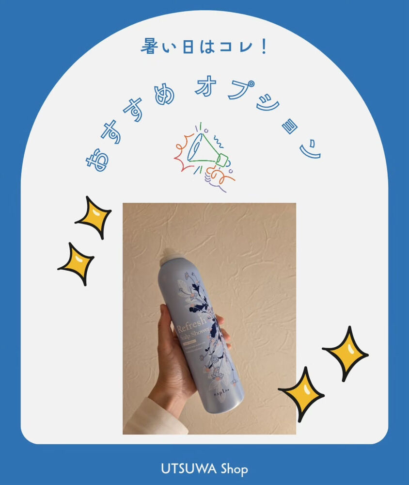 ブログ