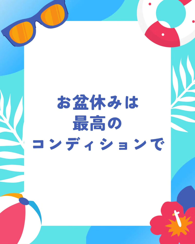 ブログ