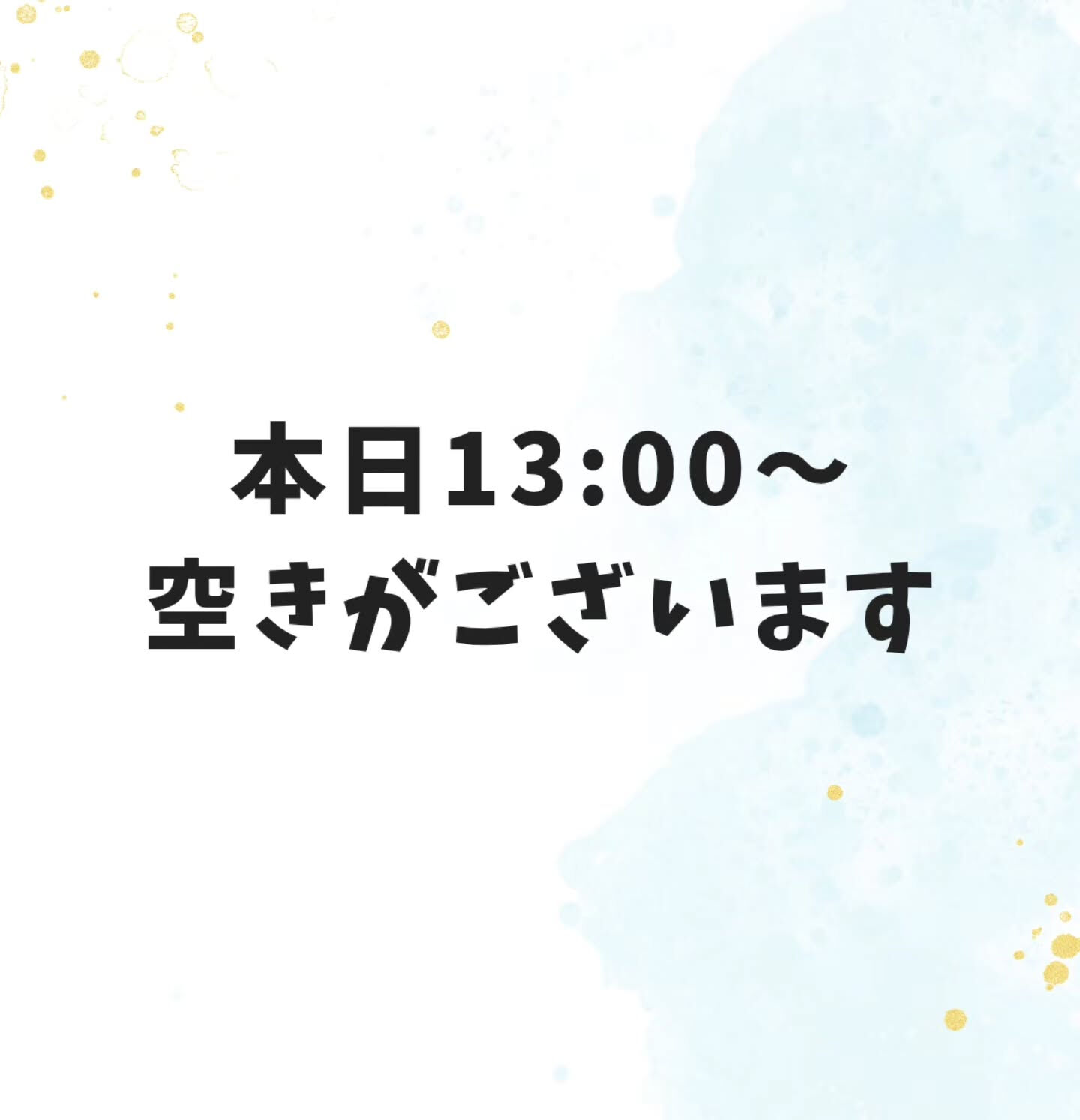 ブログ