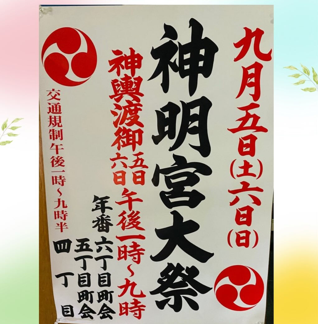 ブログ