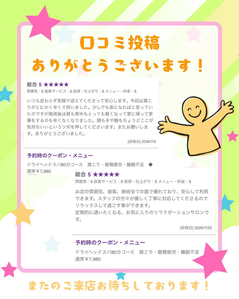 ブログ