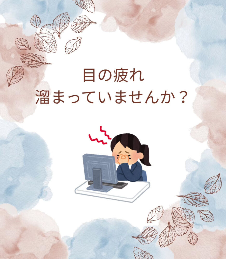 ブログ