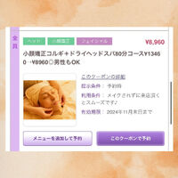 ブログ