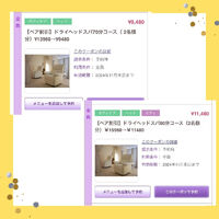 ブログ