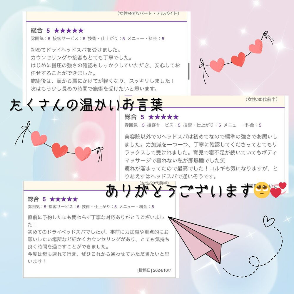 ブログ