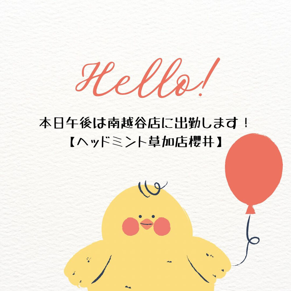 ブログ