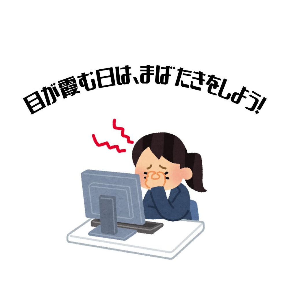 ブログ