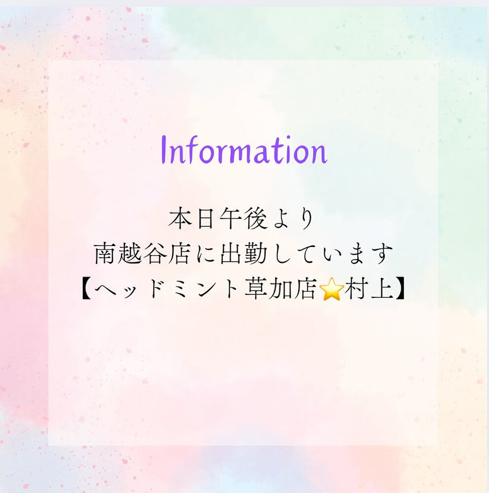 ブログ