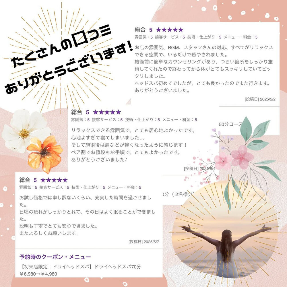 ブログ